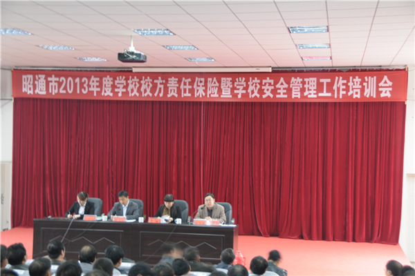 ��ͨ��2013��ȌW(xu��)УУ��؟�α��U�ߌW(xu��)У��ȫ����������Ӗ(x��n)��