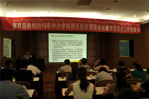 ���p��{�ݽ������ھ����e�k��2015��ȫ����С�W(xu��)У�@�L(f��ng)�U������Ӗ(x��n)��