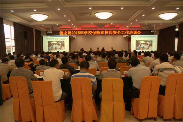 �º��ݽ��������_��ȫ�݌W(xu��)У���U��У�@��ȫ������Ӗ(x��n)��